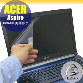 【Ezstick】ACER Aspire A615 A615-51G 靜電式筆電LCD液晶螢幕貼 (可選鏡面或霧面)