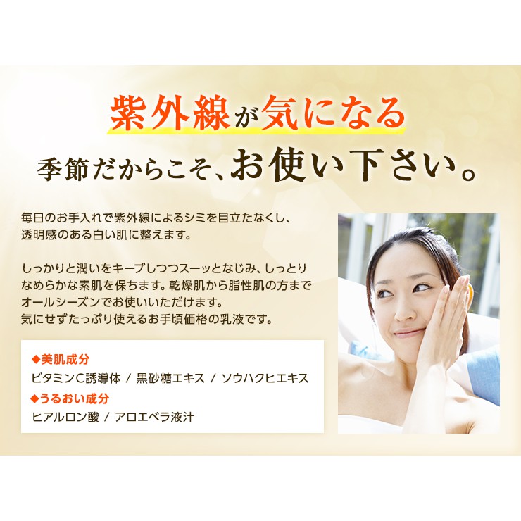 Pourto A 美白保濕乳液150ml 蝦皮購物