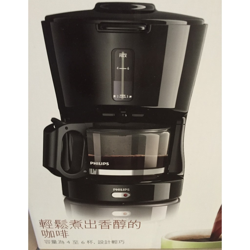 便宜賣公司貨（全新未開箱）飛利浦咖啡機HD7450/20，一次煮4~6杯，非HD7450機型