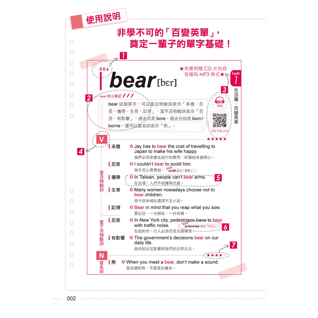 目 非常 に はっきり と わからない ネタバレ ネタバレ注意 目 非常にはっきりとわからない展 いるはずのないaudience Documents Openideo Com