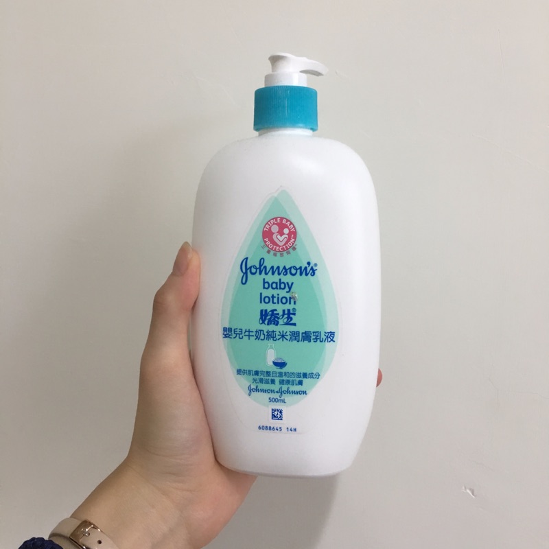 嬌生 嬰兒牛奶純米潤乳液 150ml