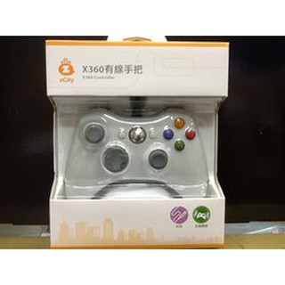 pc xbox360 白色 有線手把