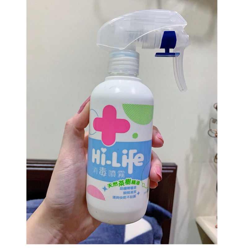 ✨現貨全新只有1瓶❗️茶樹精油消毒噴霧乾洗手酒精