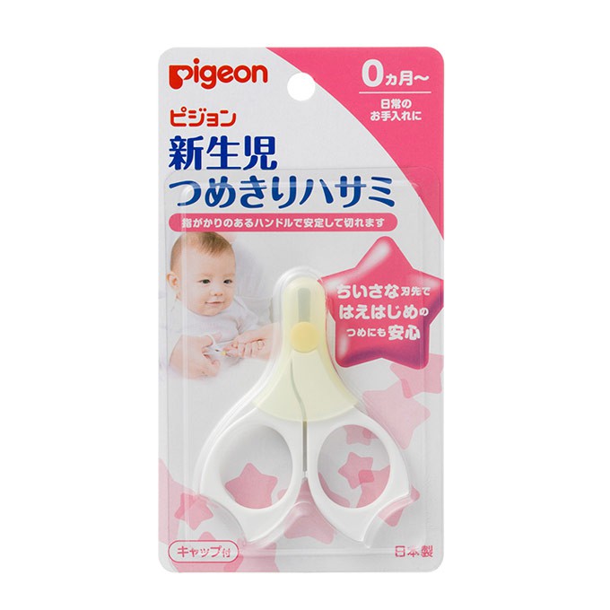 Pigeon 貝親新生兒指甲剪❤陳小甜嬰兒用品❤