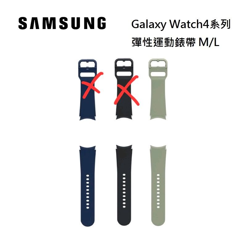 原廠 Samsung 三星 Galaxy Watch4 系列彈性運動錶帶 M/L - 橄欖綠 20mm