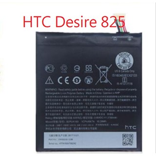 HTC Desire 825 B2PUK100 B2PS5100 HTC Desire 10 Lifestyle 電池