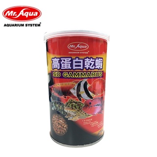 【MR.AQUA】高蛋白乾蝦 470ml 龍魚 淡海水魚 兩棲爬蟲-毛貓寵