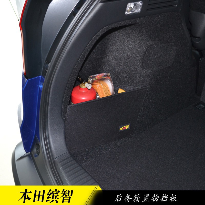 小符精品本田 HRV HR-V 後車廂 後行李箱 置物箱 專用擋板