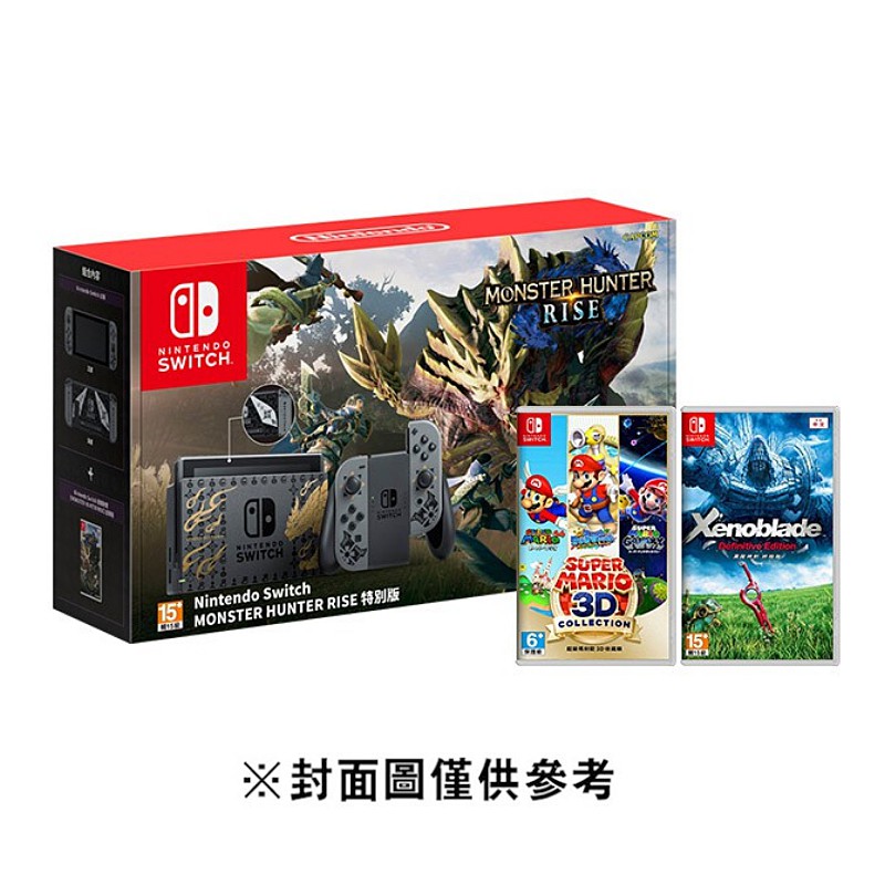 NS Nintendo Switch 魔物獵人崛起主機組合(電力加強版台灣公司貨) 廠商直送