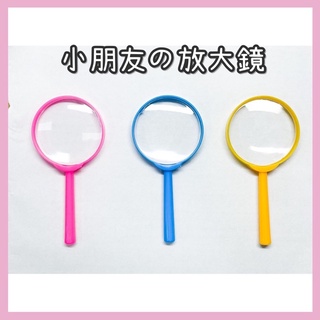 【 YUNNI 】✨兒童手持放大鏡 60mm 兒童放大鏡