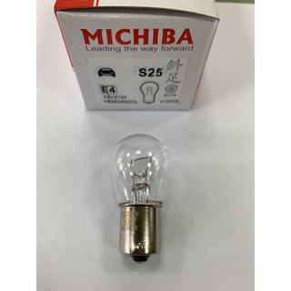 台灣MICHIBA 12V 21W 單芯斜腳燈泡 S25