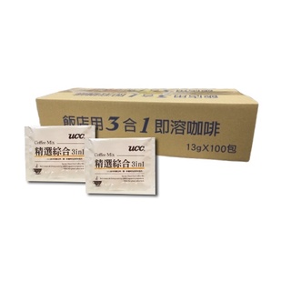 超取 UCC 三合一 精選綜合 即溶 咖啡 13克 3合1 UCC咖啡 10包 預購
