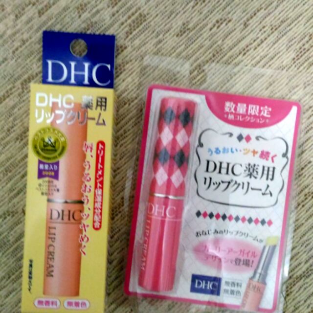 DHC藥用護唇膏