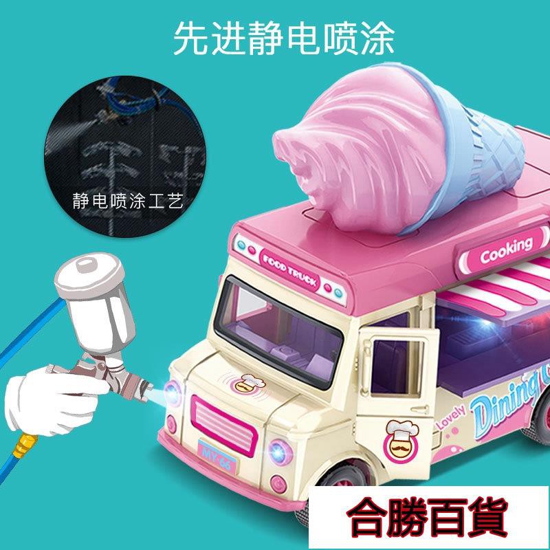 台灣出貨 玩具車過家家玩具冰淇淋餐具車多款式q版快餐車合金汽車模型兒童車披薩玩具巴士車行動餐車漢 蝦皮購物