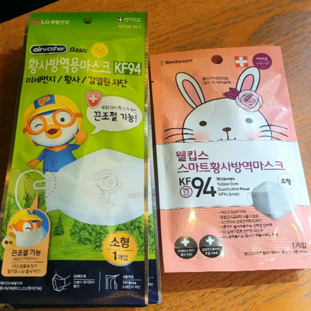 韓國代購KF94小朋友口罩LG 20號回國寄出