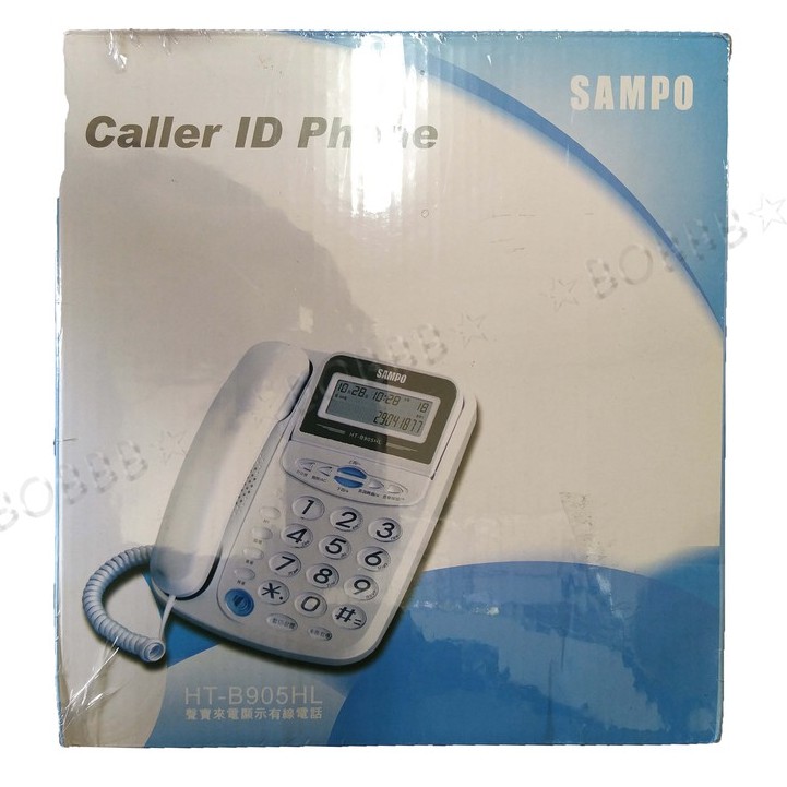 聲寶sampo顯示電話-B905HL/B907WL
