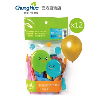 【中華筆莊】禹華 珍珠色圓型氣球(10寸) 12入 - 台灣品牌 L-C15 生日派對 活動佈置 兒童遊戲房