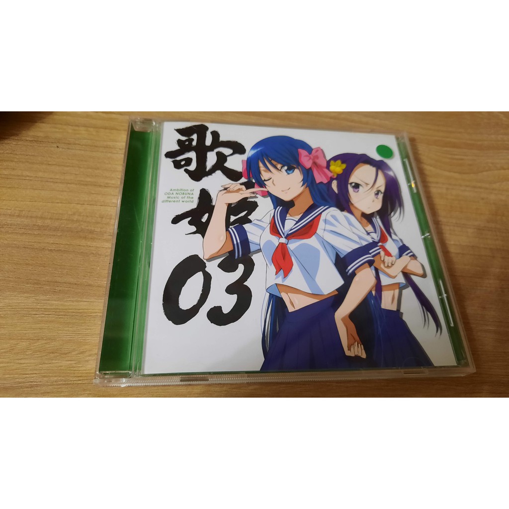 织田信奈的野望 歌姬03 明智光秀 和丹羽長秀cd 蝦皮購物