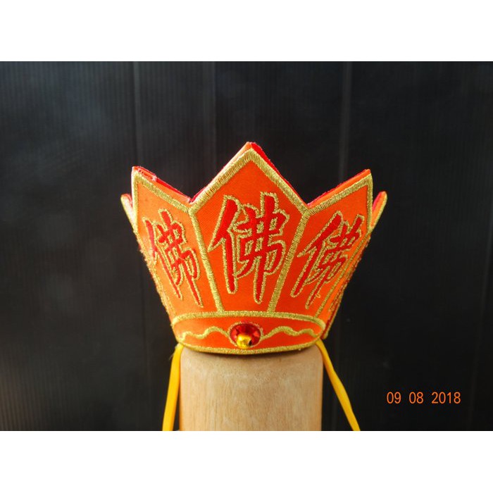 { 凡塵佛俱百貨批發 }神明帽 布祖師帽