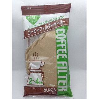 日本製 Kyowa 102(2~4杯用) 無漂白 咖啡濾紙 50入 咖啡濾紙