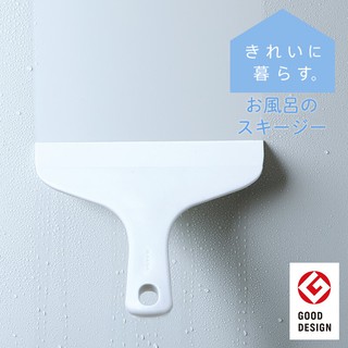 ***現貨***日本MARNA質感浴室刮水刀 玻璃刮水刀 地板牆面除水刮刀 白色/灰色