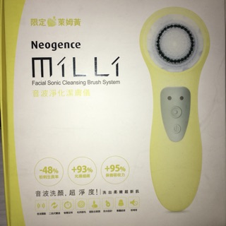 《全新》Neogence音波淨化潔膚儀 洗臉機