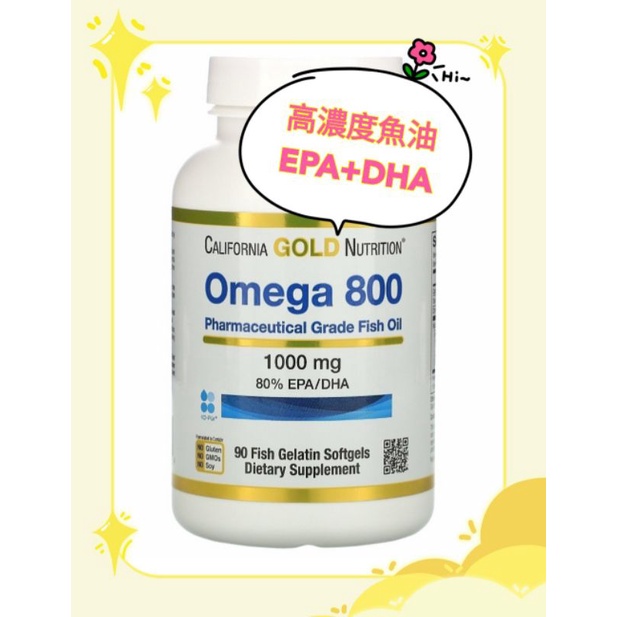 現貨🎁原廠進口California gold Nutrition Omega 800德國頂級魚油💖特惠+免運💝