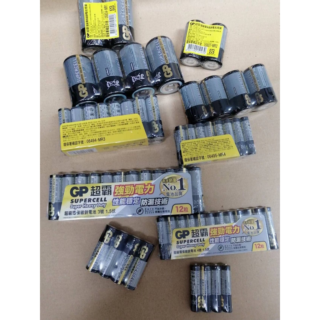 GP超霸 超級 環保 碳鋅電池 1.5V  1號 2號 3號  4號  1入  2入 4入 12入 16入 9V（黑）