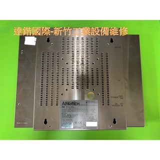 達鍇國際-新竹工業設備維修 Advantech FPM-3150TVE-T 工業螢幕維修