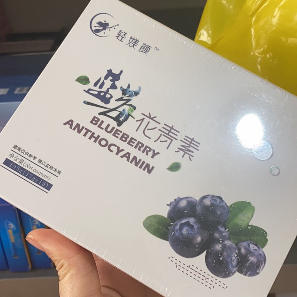 臺灣 輕媄顏藍莓花青素膠原蛋白果凍魅so花青素 蝦皮購物