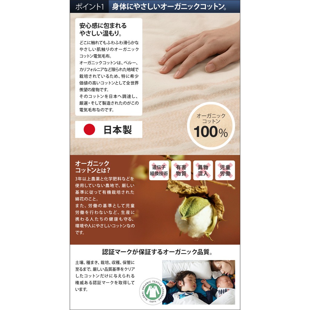 日本製zenken 雙人電熱毯100 有機棉電熱毯定時功能 自動關機保險絲設計加熱毛毯寒流老人手腳冰 蝦皮購物