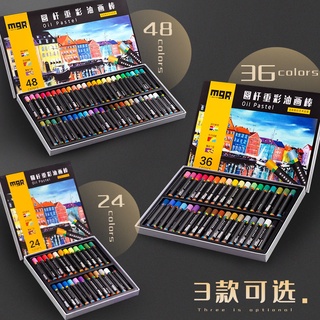 【嚴選商品 優先出貨】重彩油畫棒24色36色48色蠟筆不臟手幼兒園刮刀油畫畫用工具