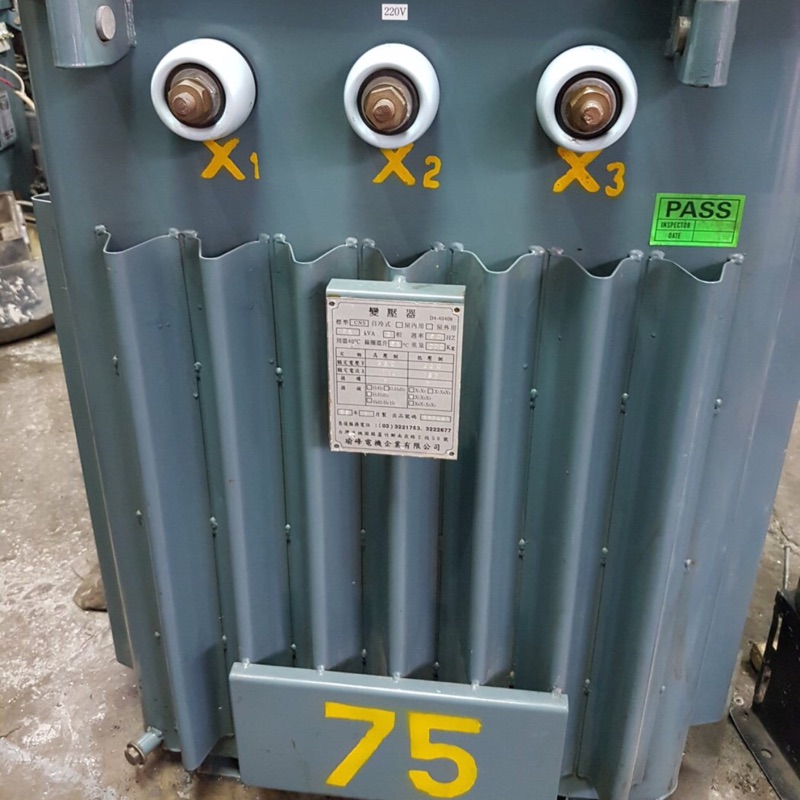 東和電機 75kva 三相油浸式變壓器 電桶220v 380v 蝦皮購物