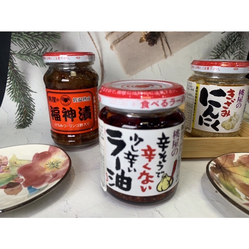 日本直送 現貨在台🇯🇵桃屋全系列 辣油 蒜醬 福神漬 蒜頭調味 辣椒醬 醬瓜醬菜 開胃小菜