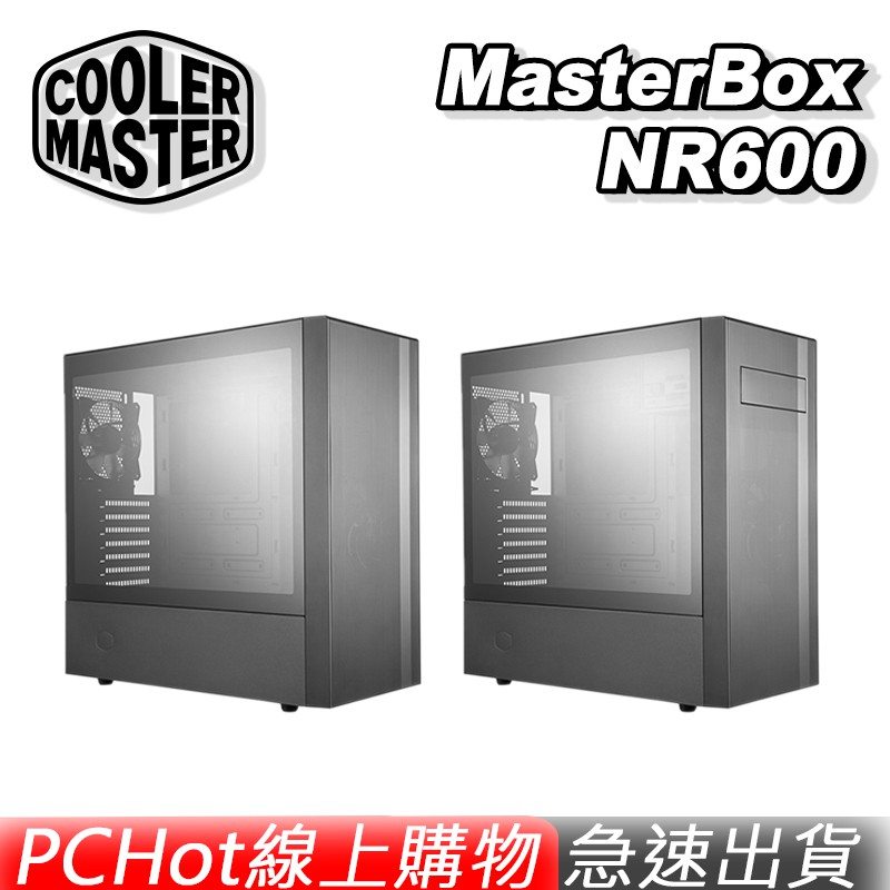 Cooler Master 酷碼 MasterBox NR600 全網孔面板 光碟機版 電競機殼 電腦機殼