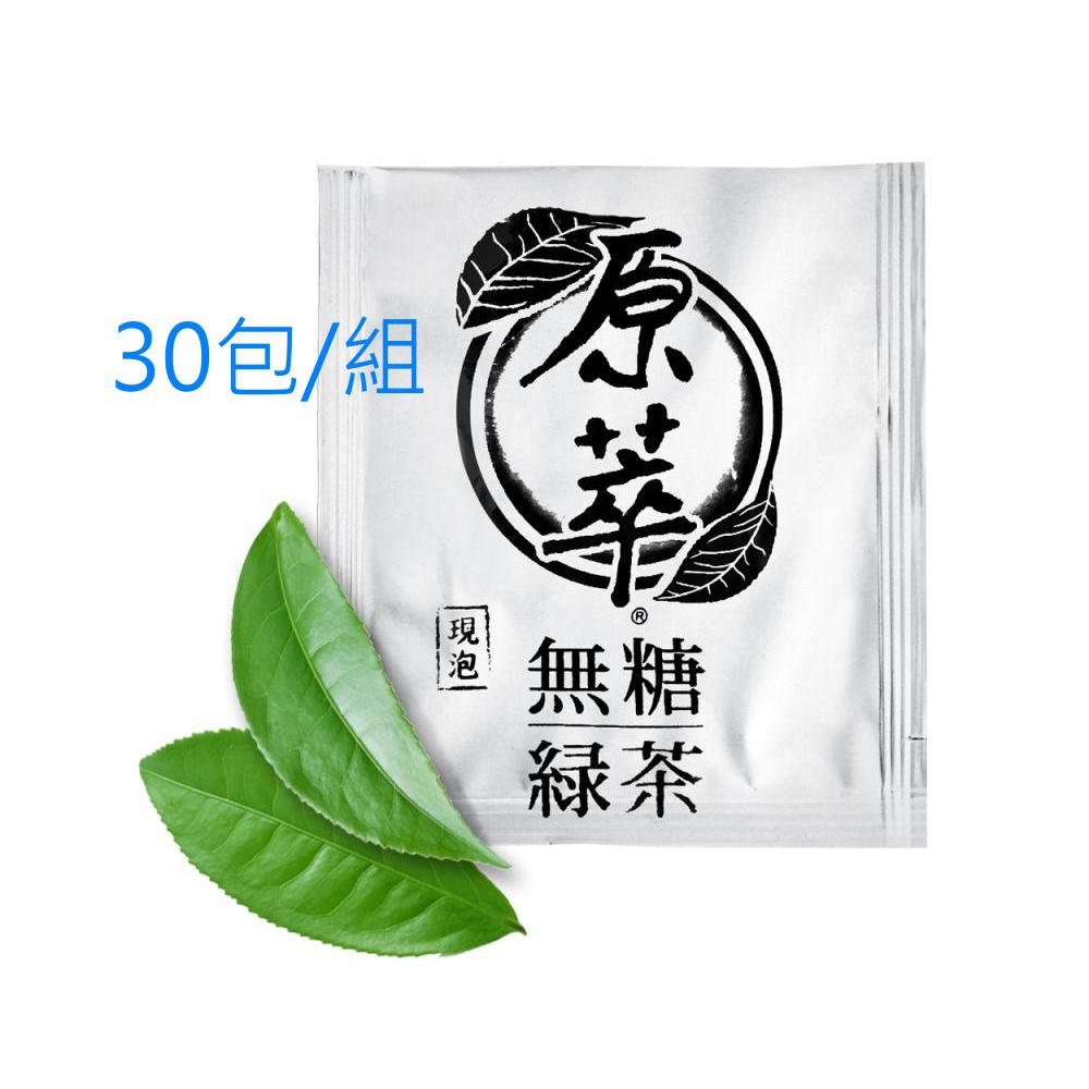 免運宅配 原萃茶包 無糖綠茶 2g 90包 蝦皮購物