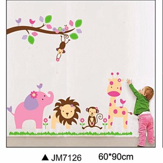 【MIA小鋪】獅子大象無痕壁貼(JM7126)(60*90CM)