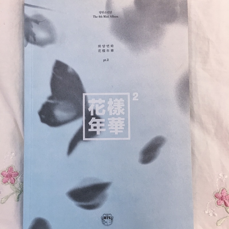 防彈少年團bts 花樣年華pt 2 蝦皮購物