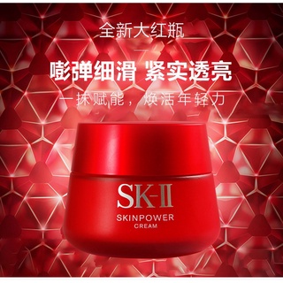 日本本土版 SK-II大紅瓶活膚霜 80g sk2肌源賦活修護霜 輕盈版 緊致淡化 RNA 多元保濕精華霜