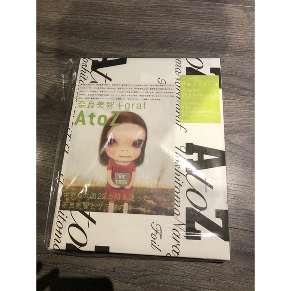 2006青森展覽限定 奈良美智 a to z 全新未拆 絕版