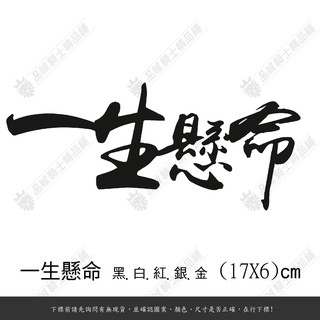 一生懸命 簍空 C594 蝦皮購物