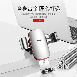 倍思金屬時代車用手機支架合金重力感應支架出風口式車支架手機導航支架創意式手機支架車支架🎯