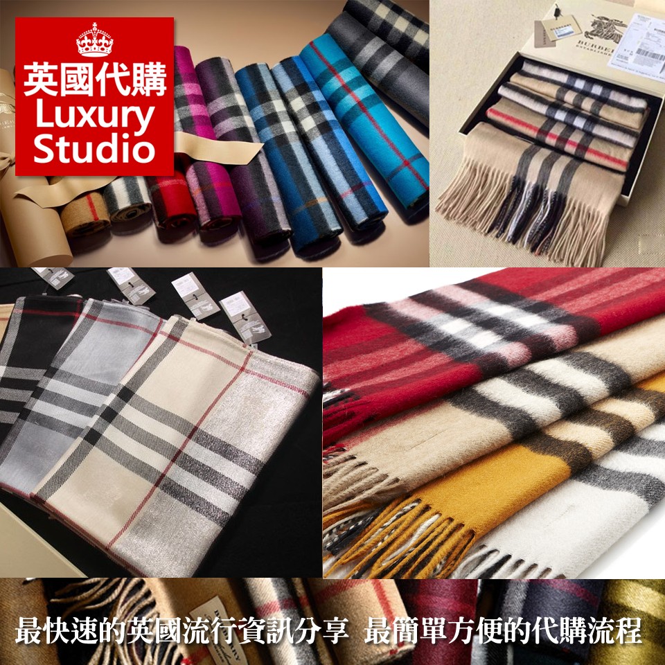 【英國代購 Luxury Studio】Burberry 格紋圍巾、風衣、保齡球包
