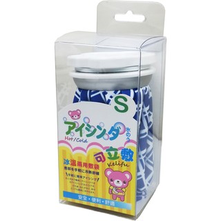 【可立敷】S-6吋熱敷袋 熱水袋/冰袋/冰水袋 冷敷袋