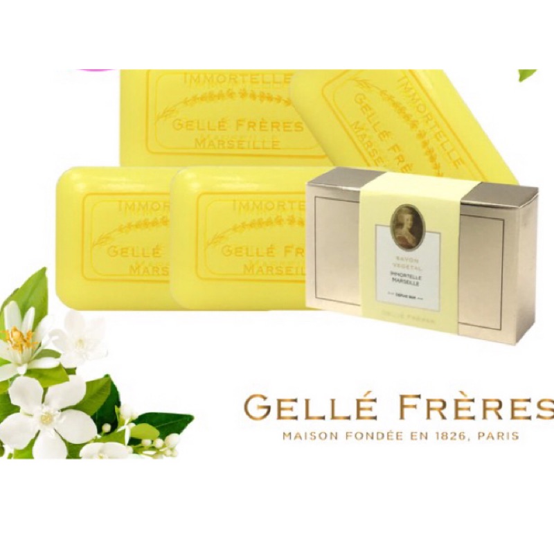 法國皇室御用gelle Freres婕珞芙蠟菊馬賽皂 蝦皮購物