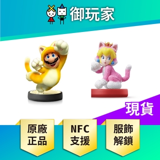 碧姬公主 優惠推薦 21年6月 蝦皮購物台灣