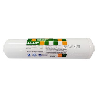 (NSF認證)《KT33型》後置椰殼顆粒活性碳濾心