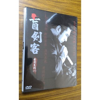 日本武俠巨星 – 勝新太郎 經典代表作 – 盲劍客電影系列(一) DVD – 收錄六部電影 – 全新正版
