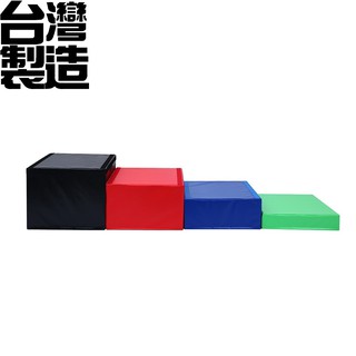 客製化組合式安全跳箱/摔槓緩衝墊(Polymer cotton Plyo boxes)