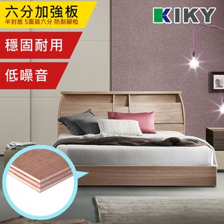 【KIKY】甄嬛搭配六分 / 三分床底 二件組 台灣製造｜ ✧單人、雙人、雙人加大✧附插座收納型床頭箱 床組